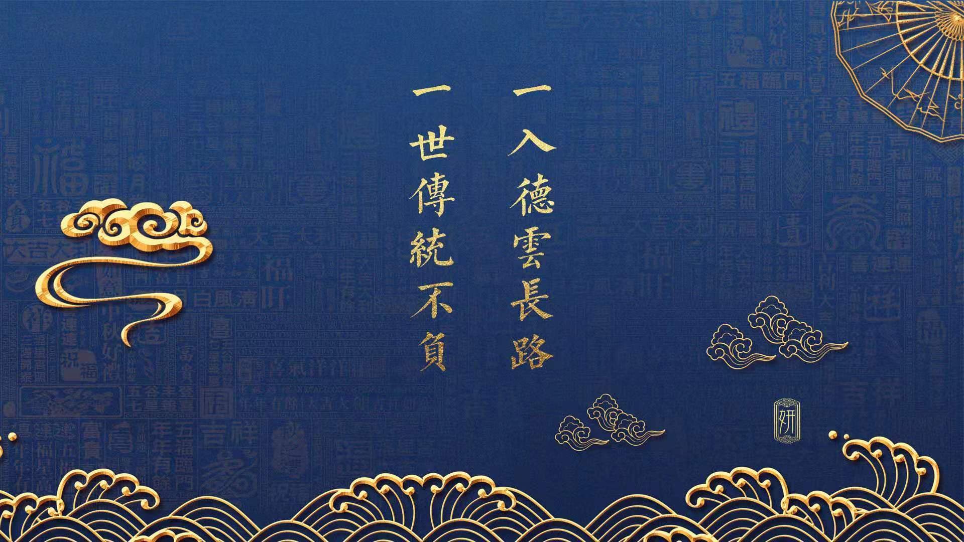 欧洲顶级“名帅”背后的“夺冠秘技”，欧洲冠军16强