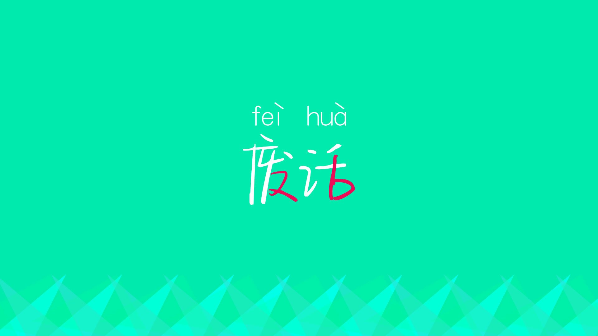 fb体育平台官网-断档进球纪录被打破，老将再现神勇，nba断球最厉害